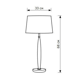 Настольная лампа Lighthall Daisy LH012003