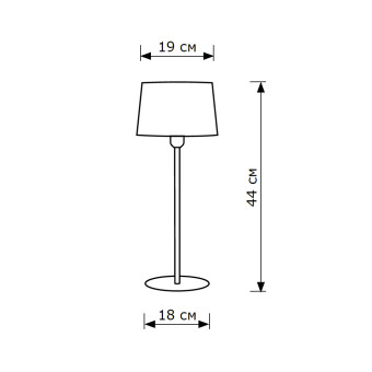 Настольная лампа Lighthall Bella LH012019